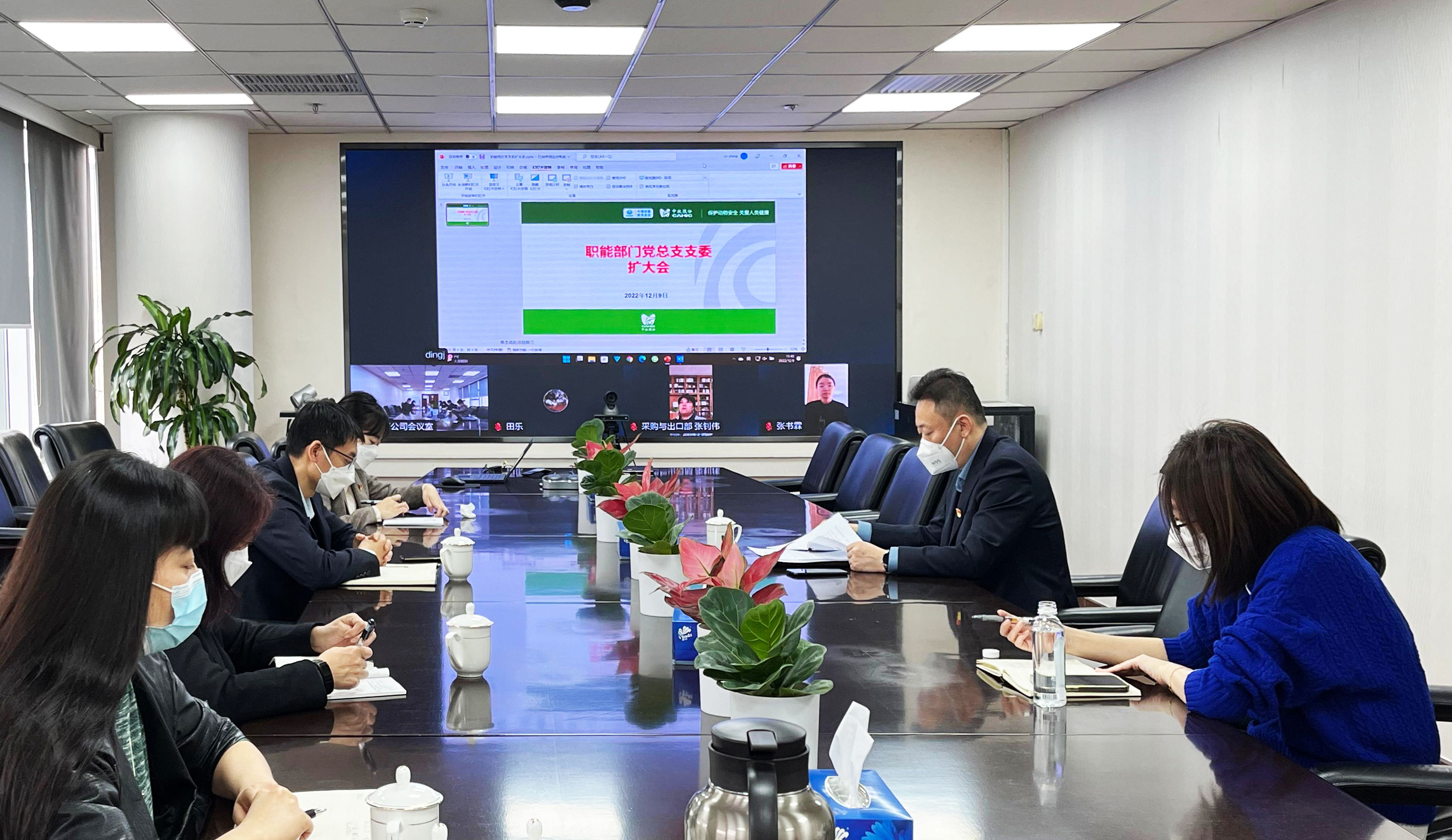 党总支学习1 拷贝.jpg