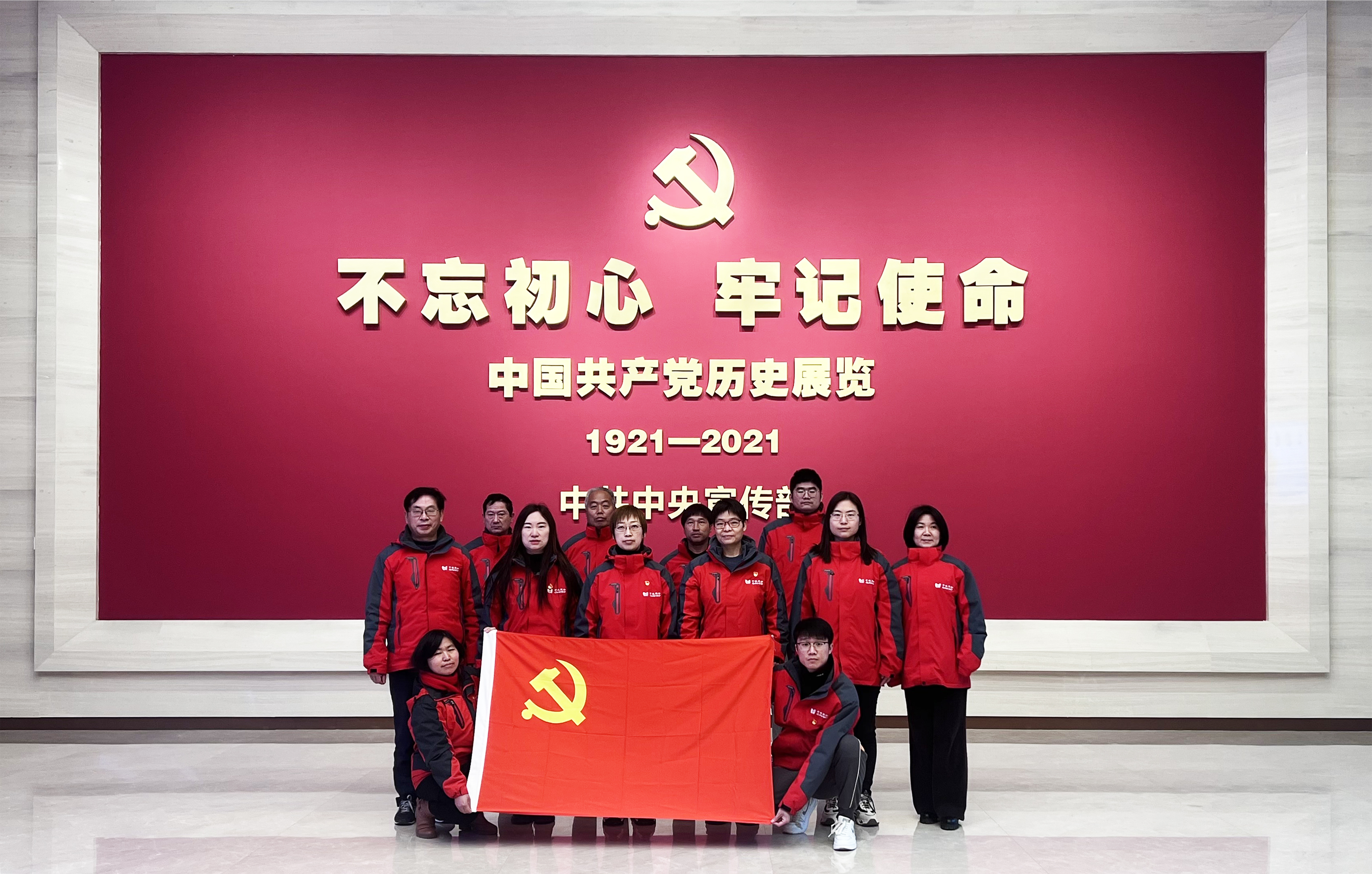 天津华罗党支部在中国共产党历史展览馆合影 拷贝.jpg