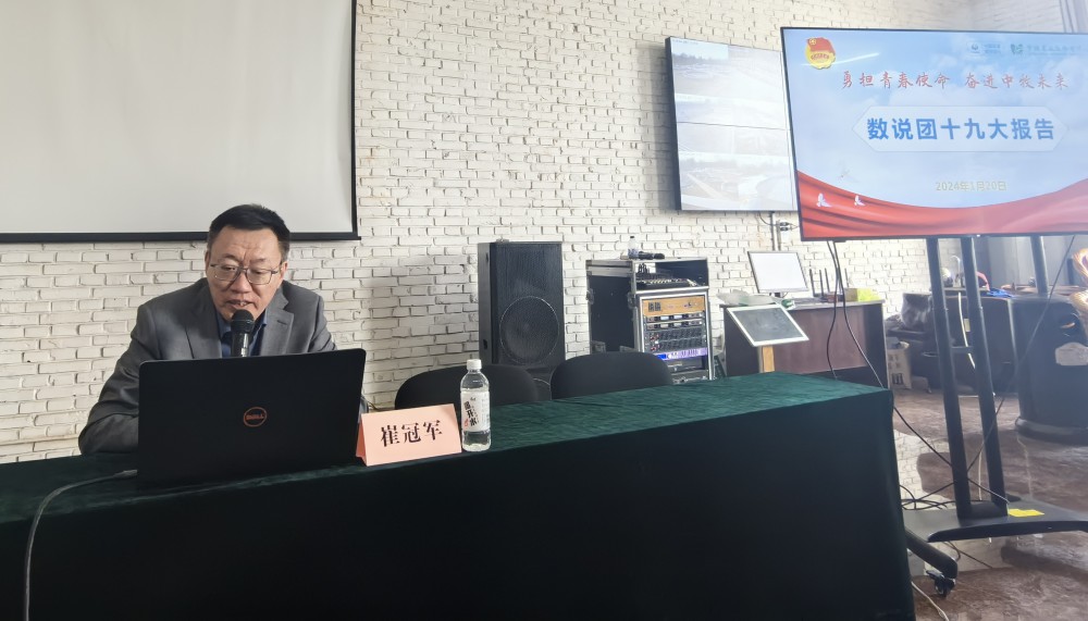 4 勇担青春使命 奋进利国国际老牌w66未来 共青团利国国际老牌w66实业股份有限公司第六次代表大会胜利召开_副本.jpg