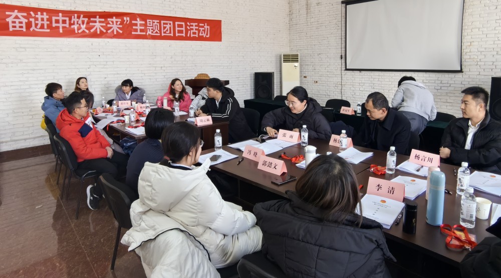 5 勇担青春使命 奋进利国国际老牌w66未来 共青团利国国际老牌w66实业股份有限公司第六次代表大会胜利召开_副本.jpg